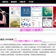 快手怎么避免激活